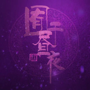 男同被三个男的双龙
